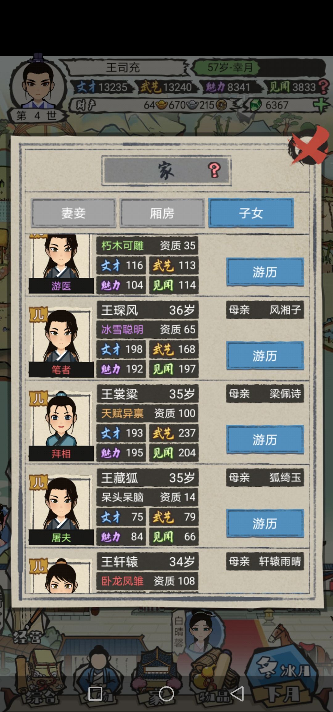 动态图片 3
