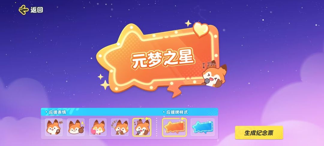 巅峰盛典在广州? 1
