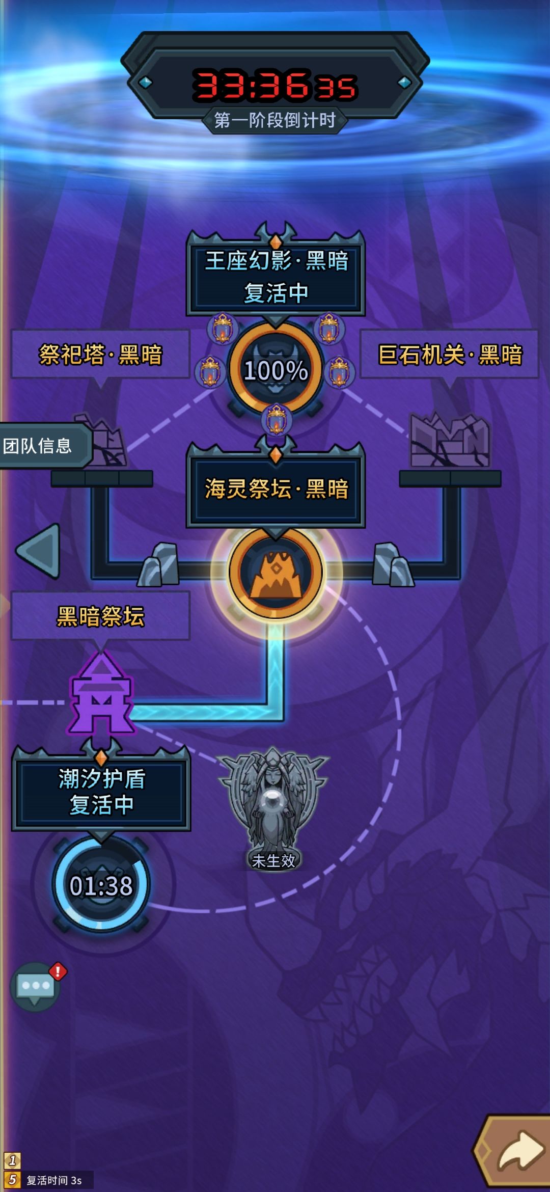 更新后全是bug 1