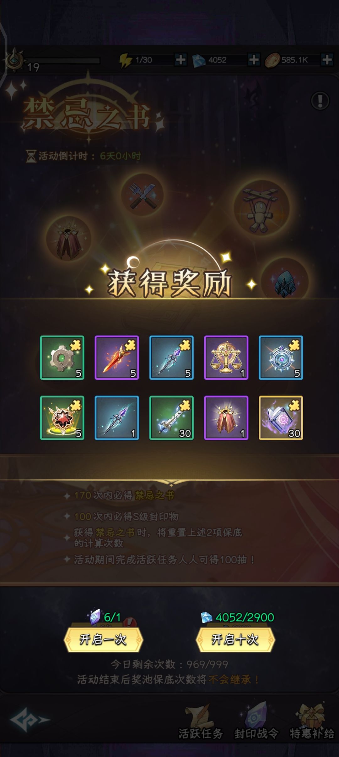 谬论?不,荒谬! 2