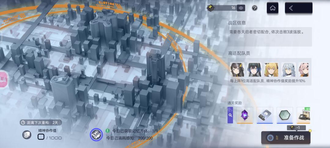 笑点解析:16张门票 1