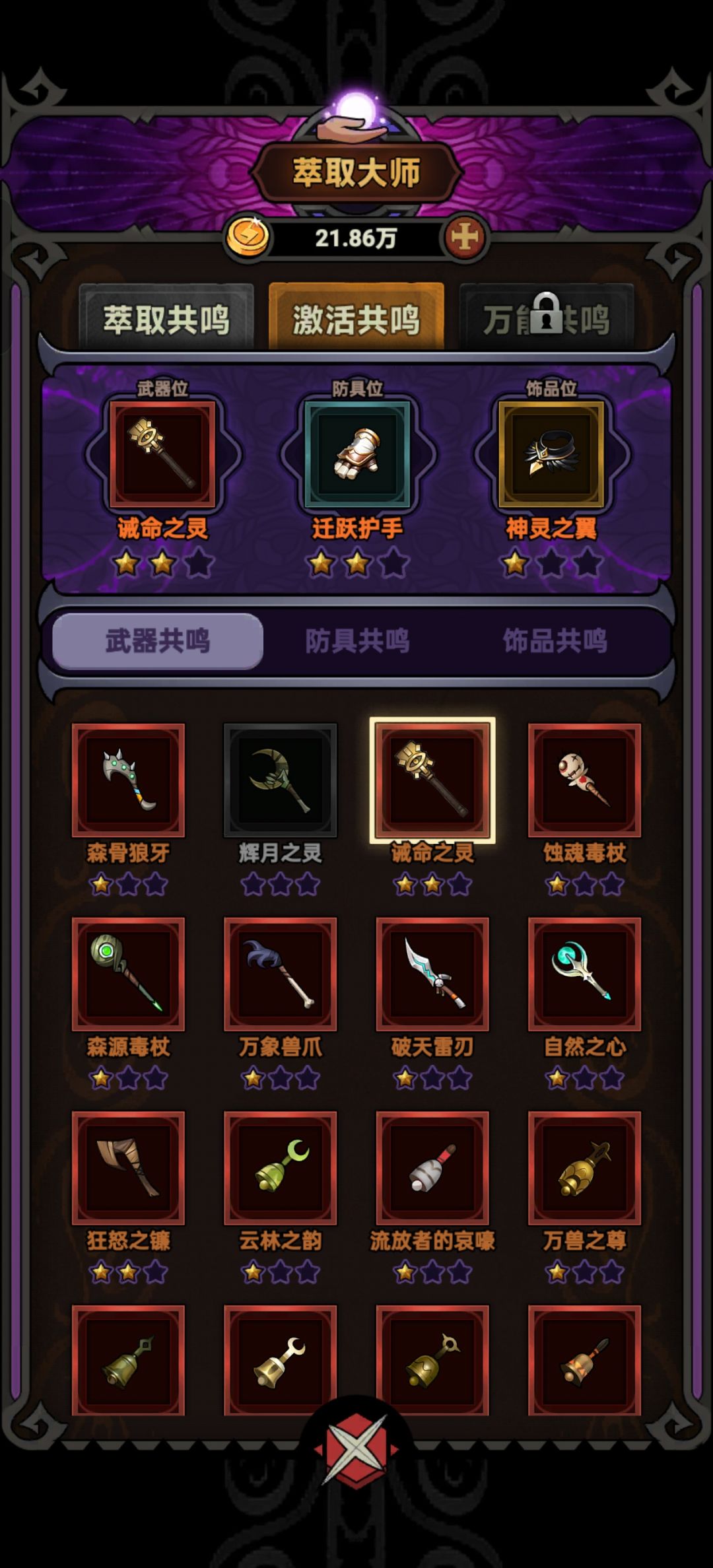 18小时终于50层 4
