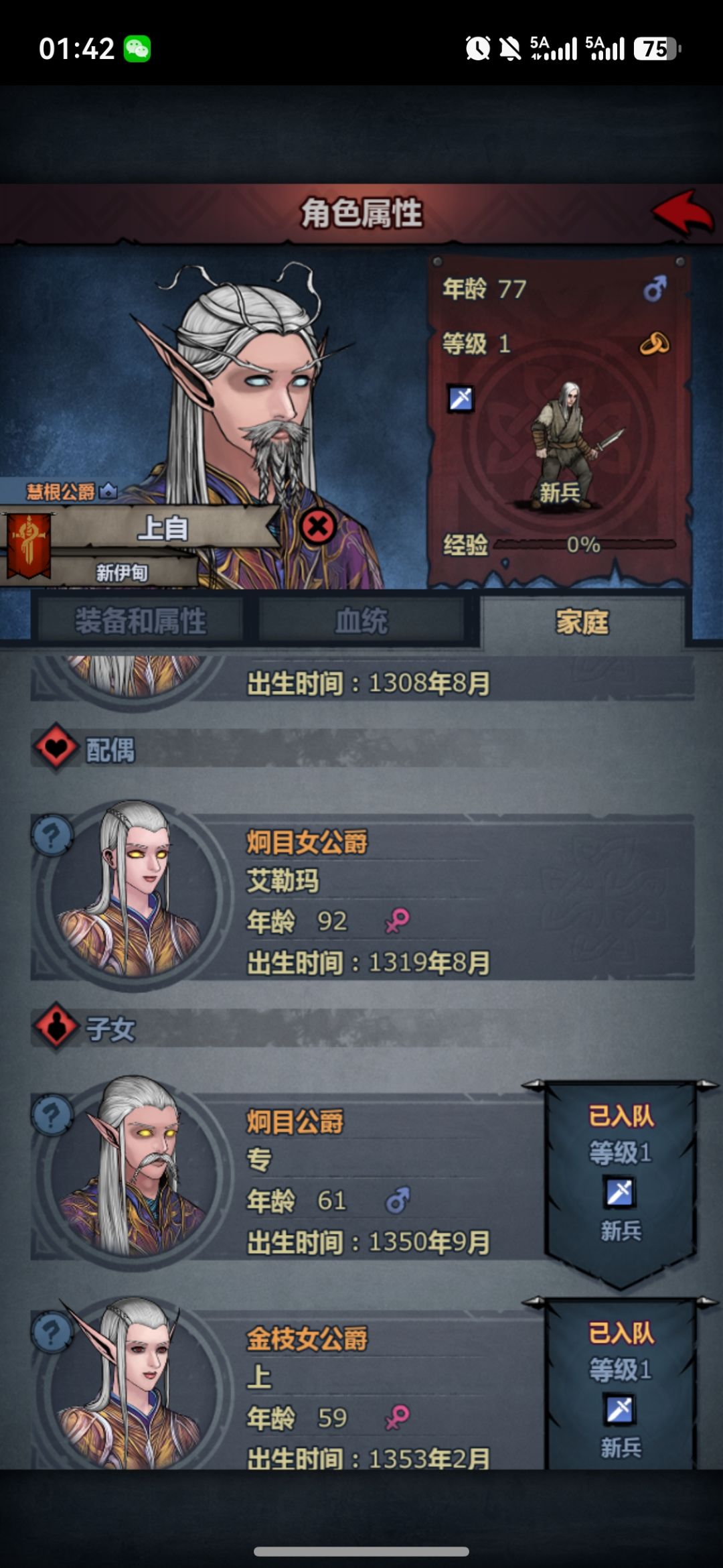 多图⚠配了几百年,最近几天是真不遗传特性 13