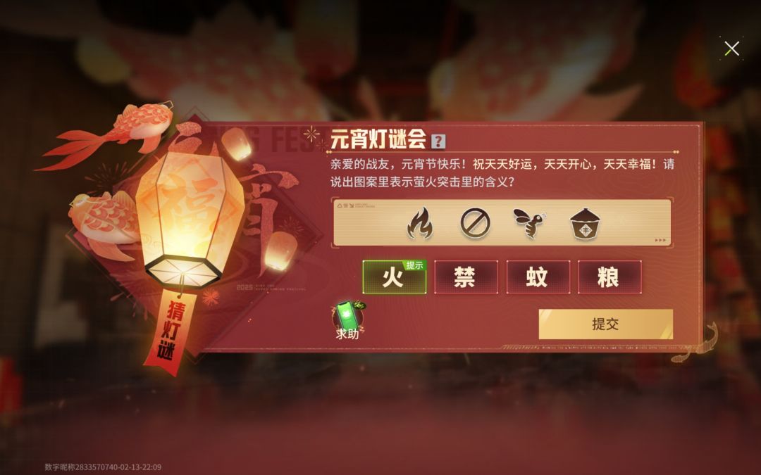 求助🆘 1