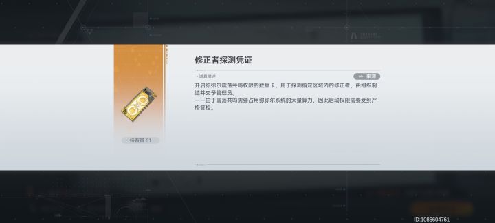 今天刚入坑票子抽那个截图