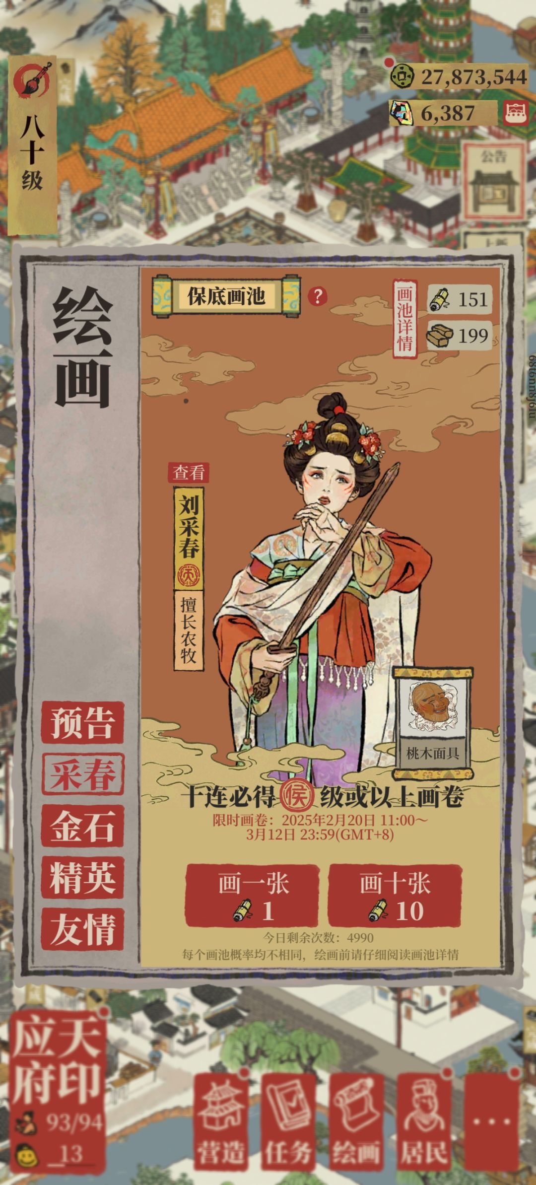 还要抽么 2