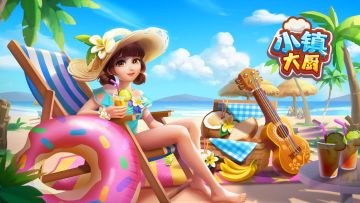 【已开奖】【分享赢礼包】—冰冰凉凉小饮料活动