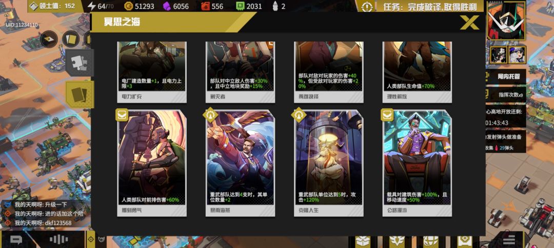 分享对局思路磁暴 3