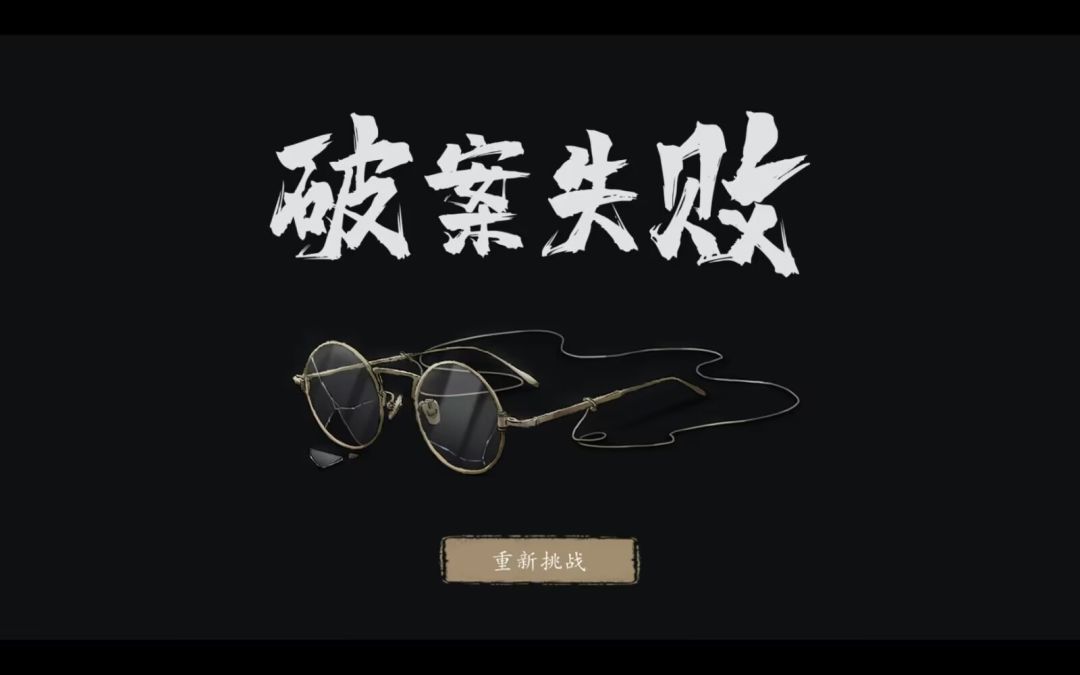 过场没截到 1