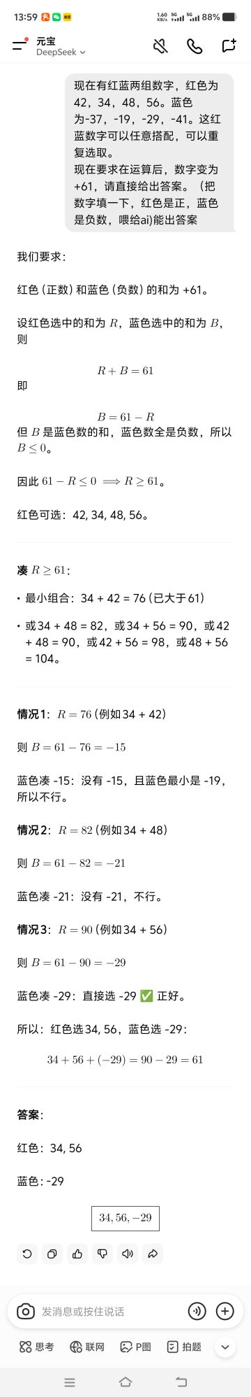 简单易懂的ai帮你做sg药剂