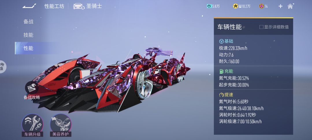 关于圣骑士的保姆级的攻略 3