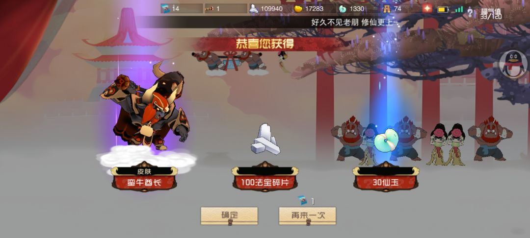 动态图片 7