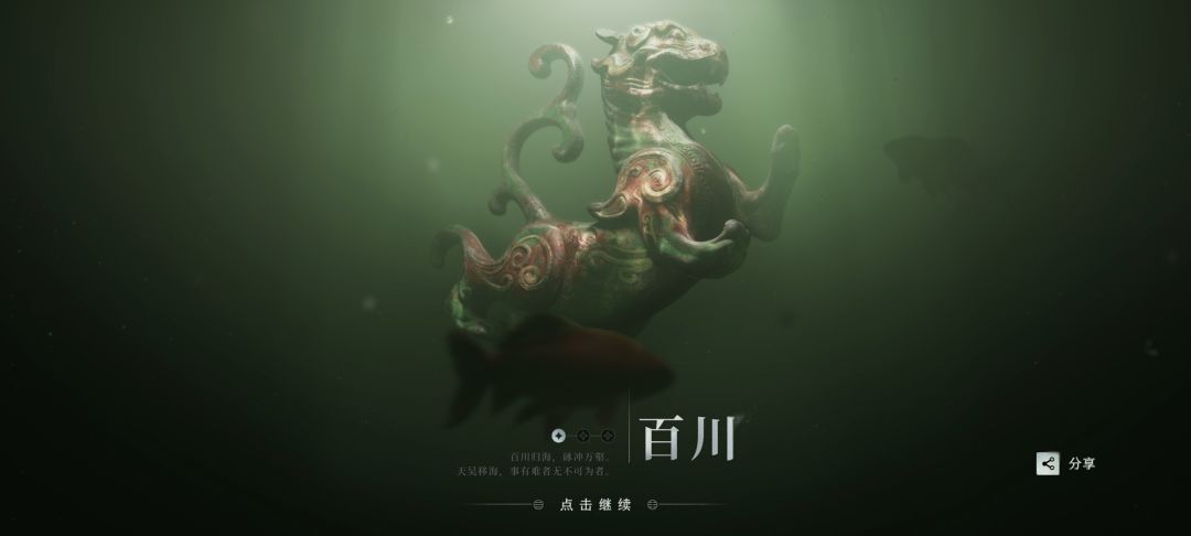 分享一下第一次接触这类游戏体验 1