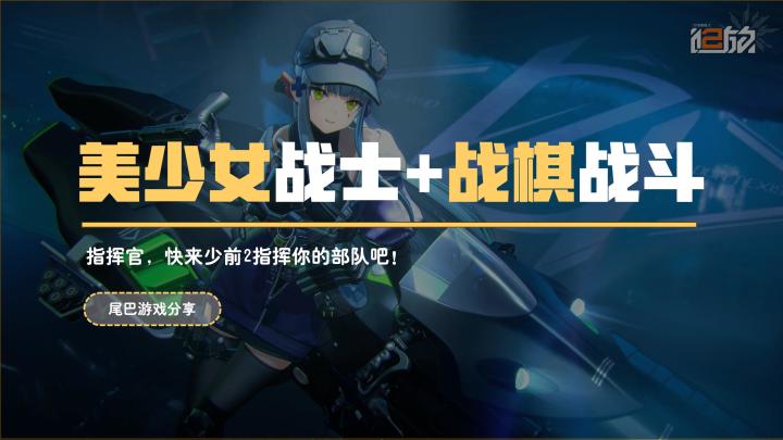 情人节,就该在少前2的世界里和“她们”待在一起!截图