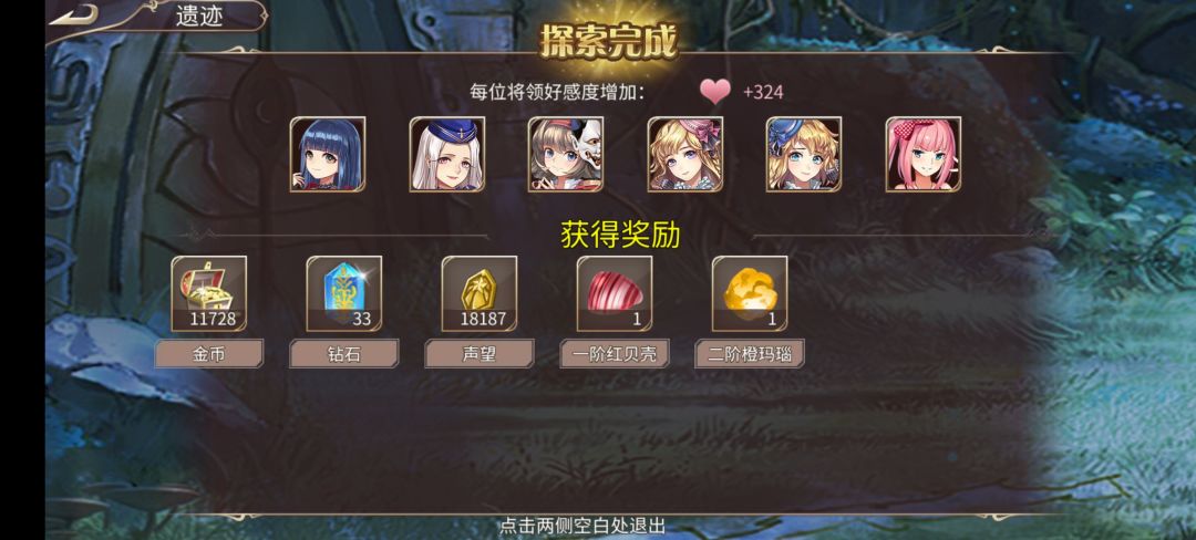 80钻 3