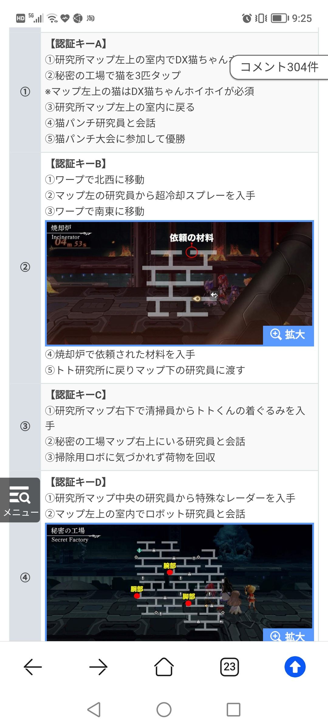 动态图片 3