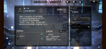 最新抓2猫攻略……