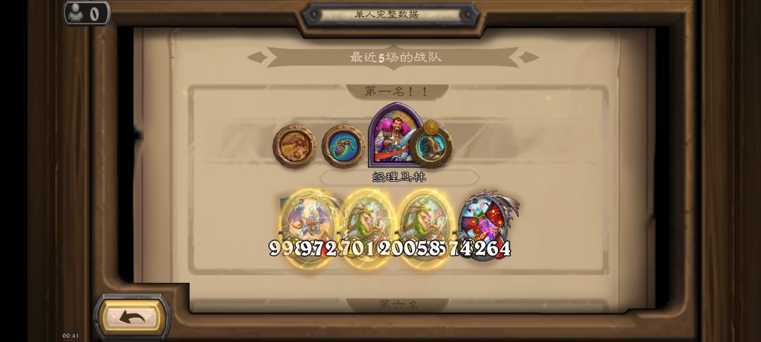 动态图片 1