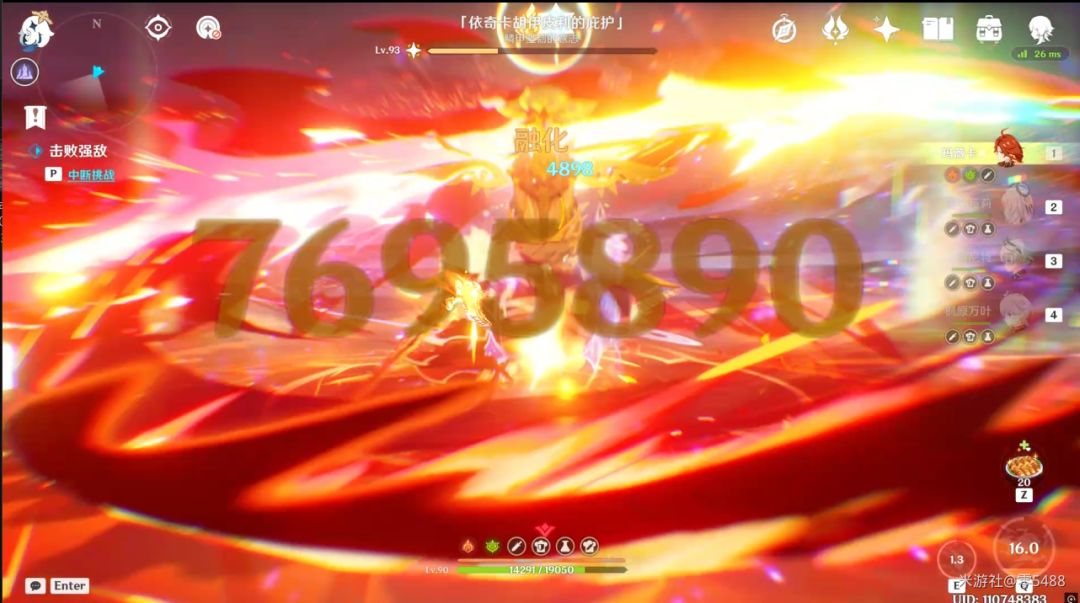 1+1火神极限了吧 3