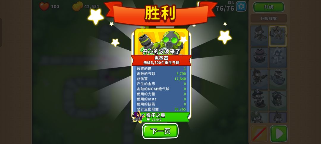 2025.10.02高级挑战 1