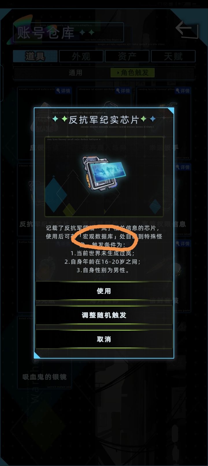 宏观世界库到底在哪啊! 1