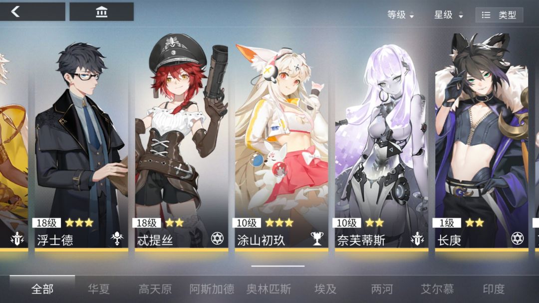 动态图片 3