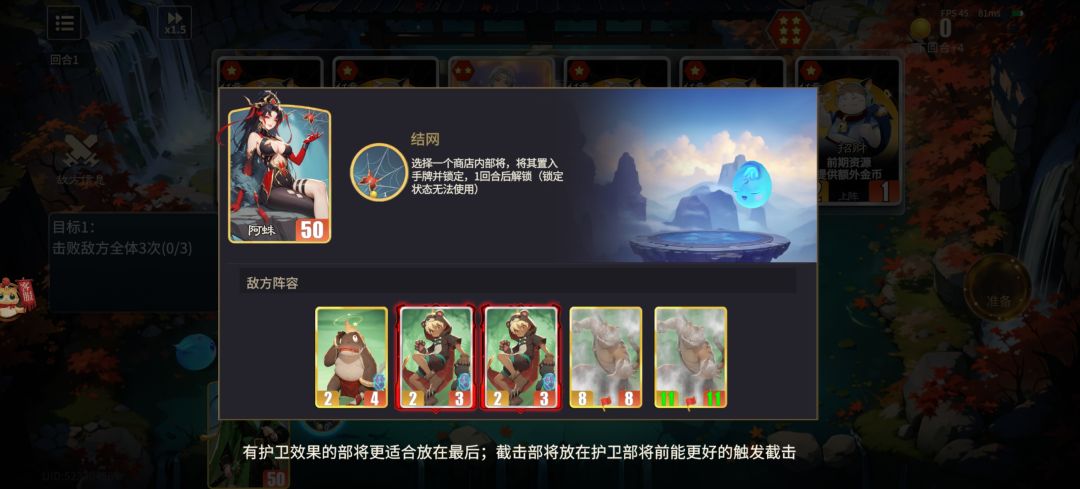 求助过关 2
