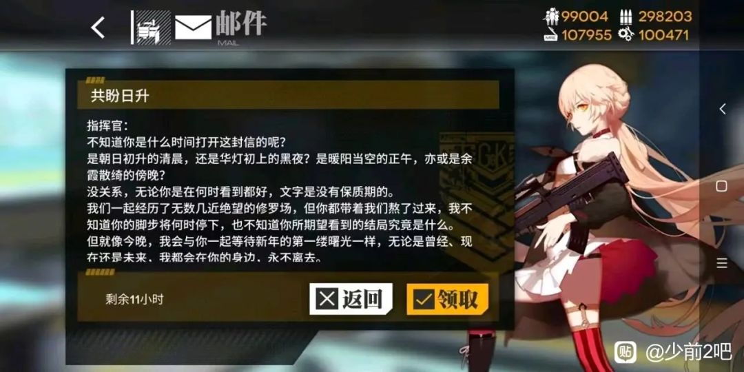 文案就这?😅😅😅 1