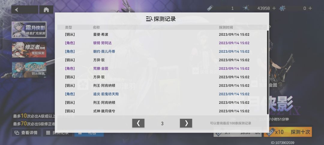 80抽歪了,大眼我要吃了你啊啊 4
