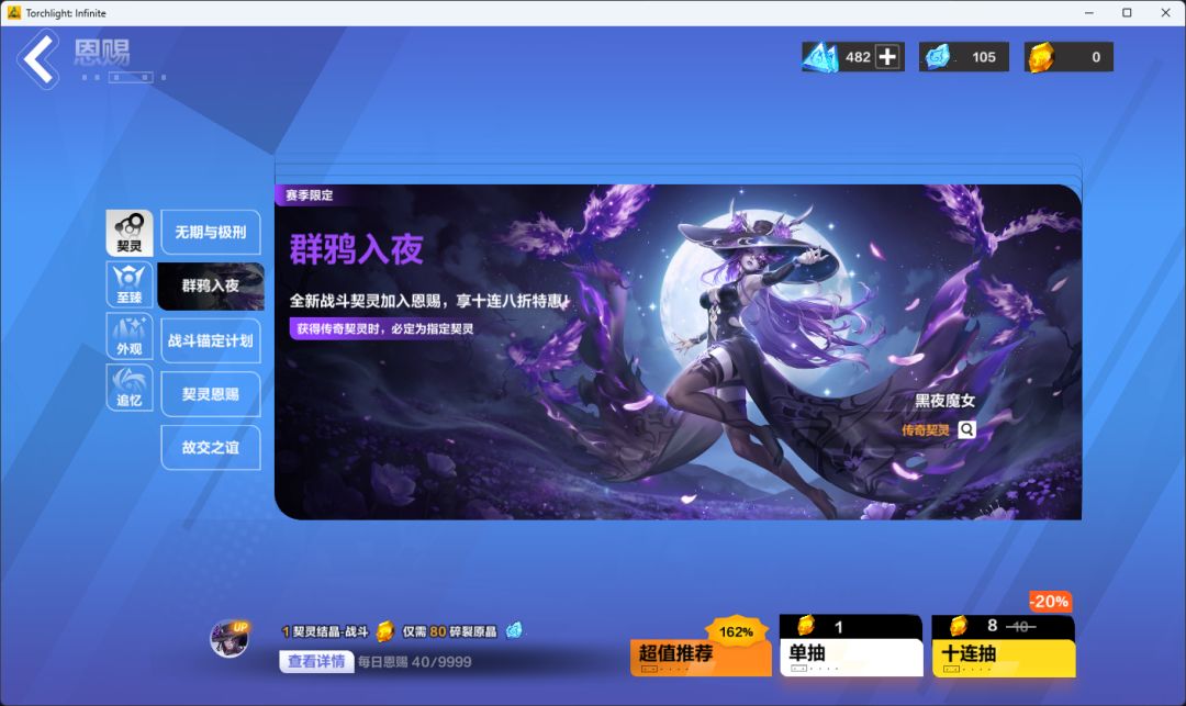 110抽一个金的都没有 2