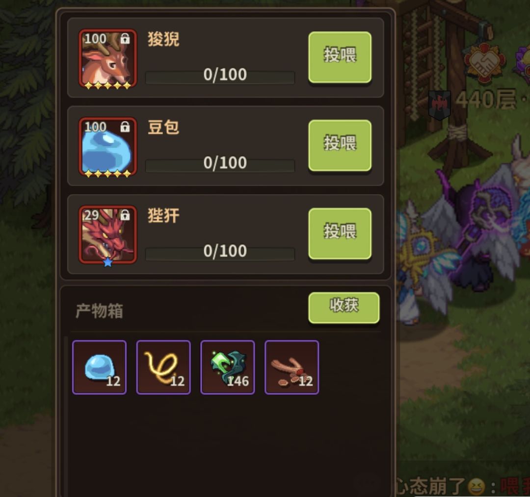 19天 0 能不能设个低保?黑人不配玩么? 1