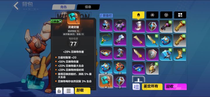 这个怎么样截图
