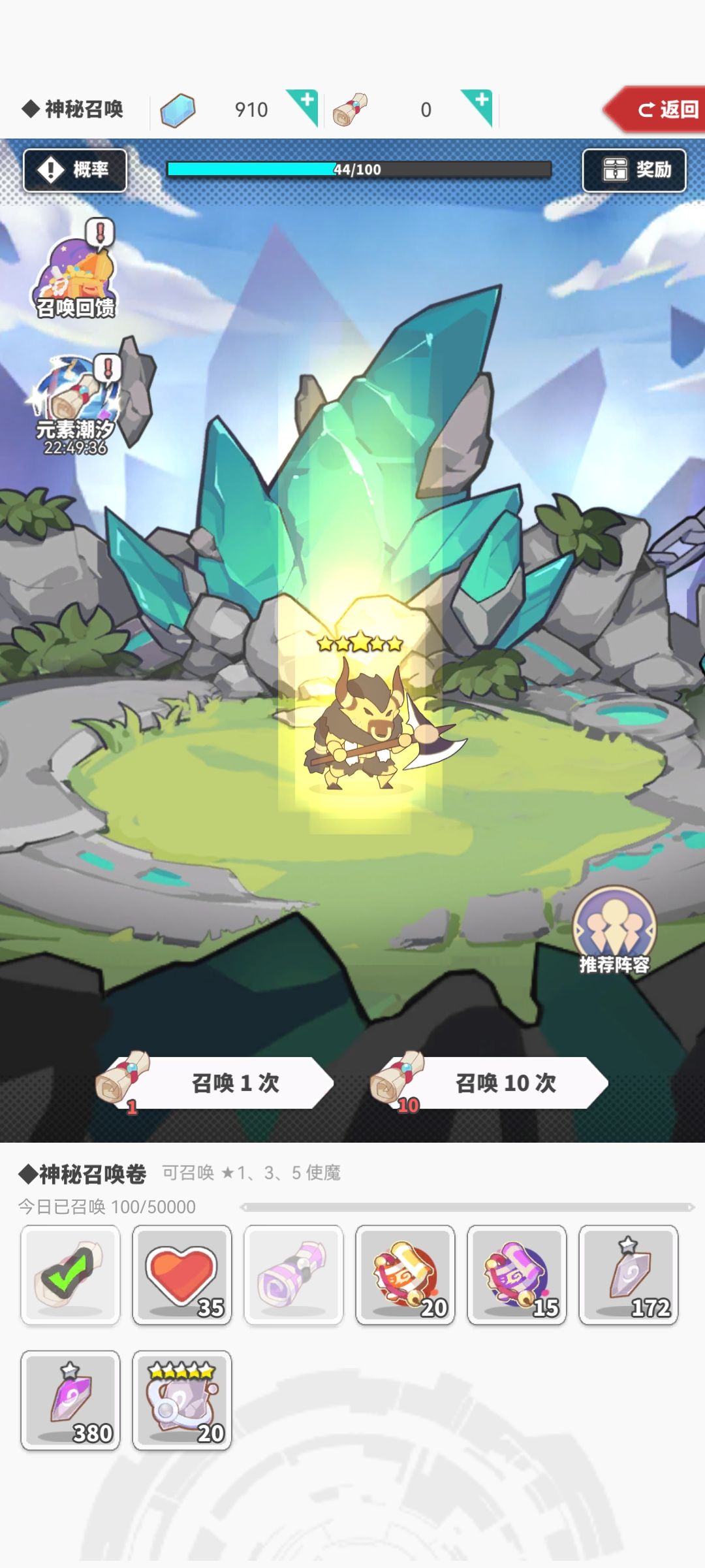 本周潮汐 3