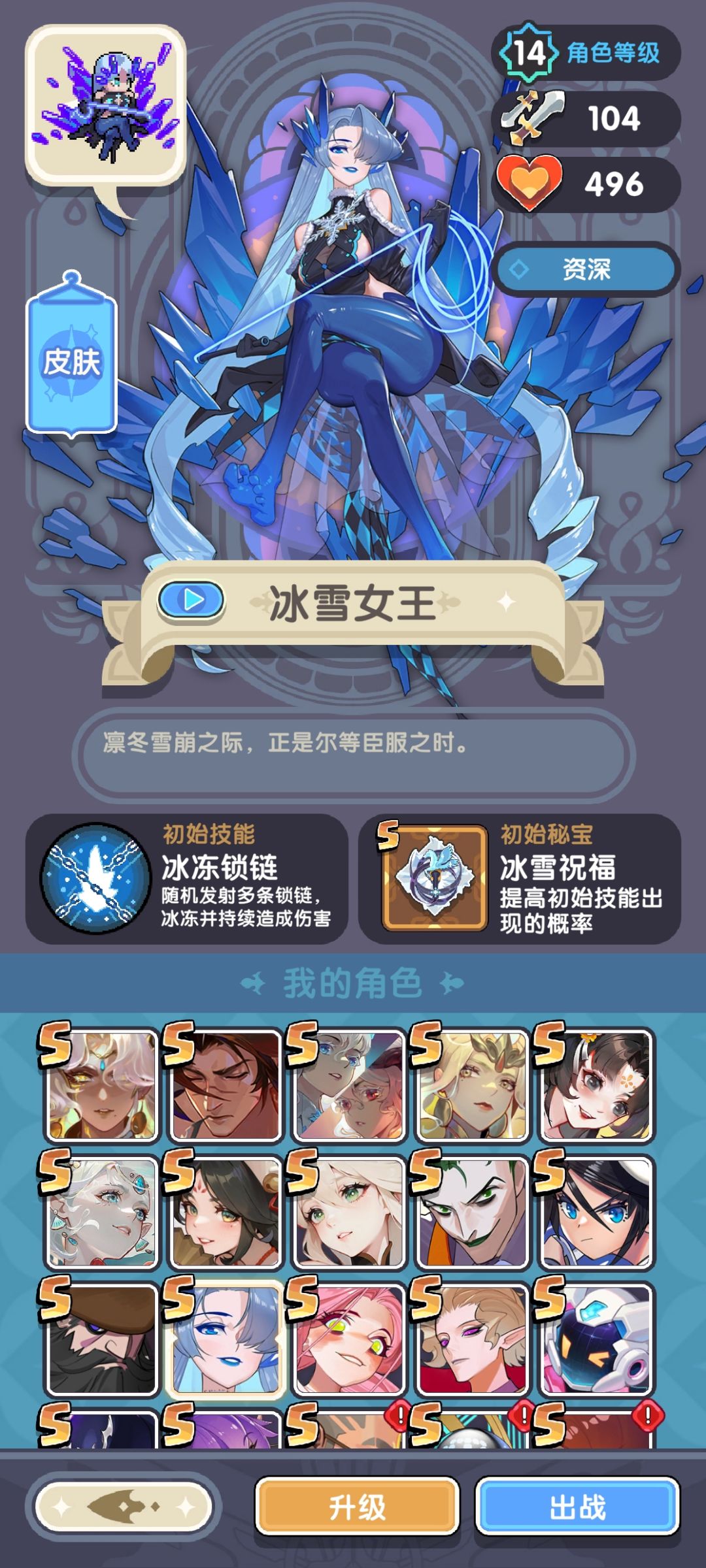 这比游戏池子是没有占星师吗? 6