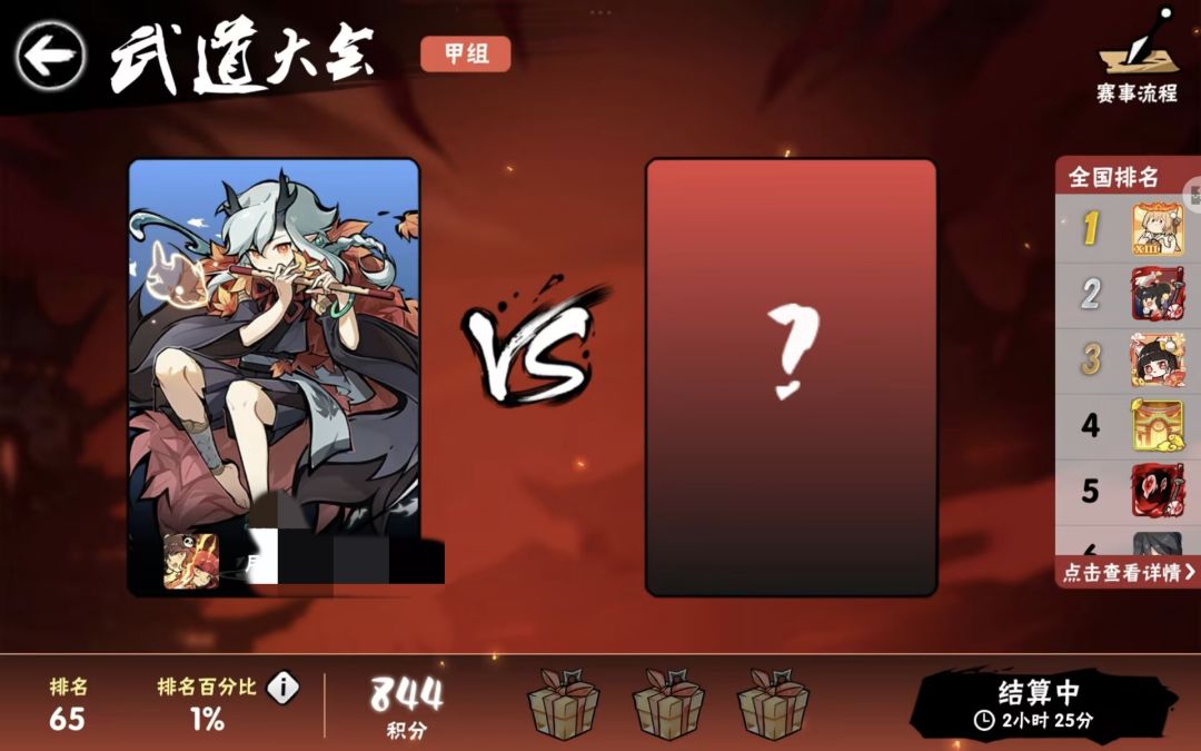 一区找家族 2