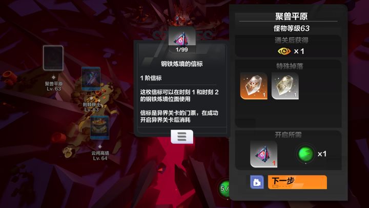 大佬们，这玩意在哪获得？截图