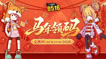 【有奖活动】🧧马年“马上”有福利！波波安来拜年送京东卡啦~