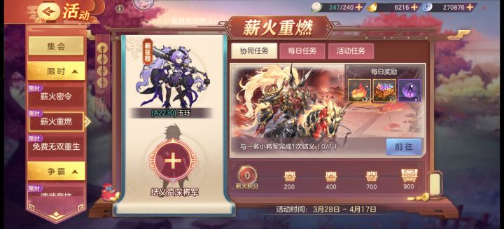 A服有人一起吗截图