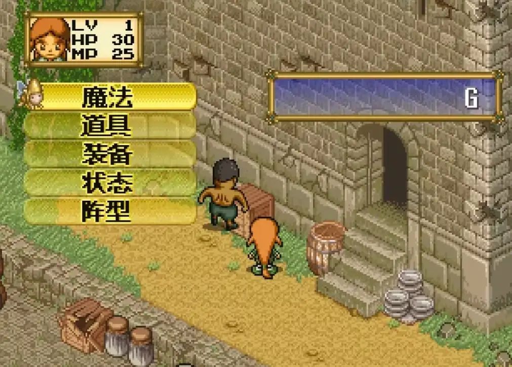 96年冷门战棋神作,温柔童话冒险今朝汉化 9