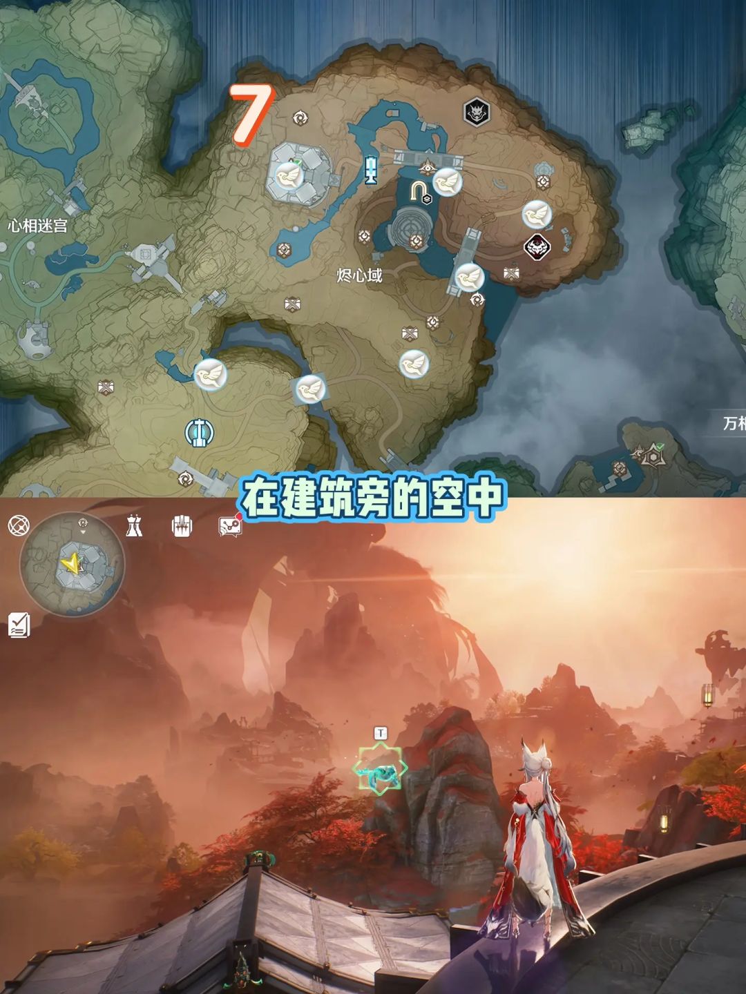 鸣潮3.7梦枢天罗无主的梁鸢全收集详细版上 14