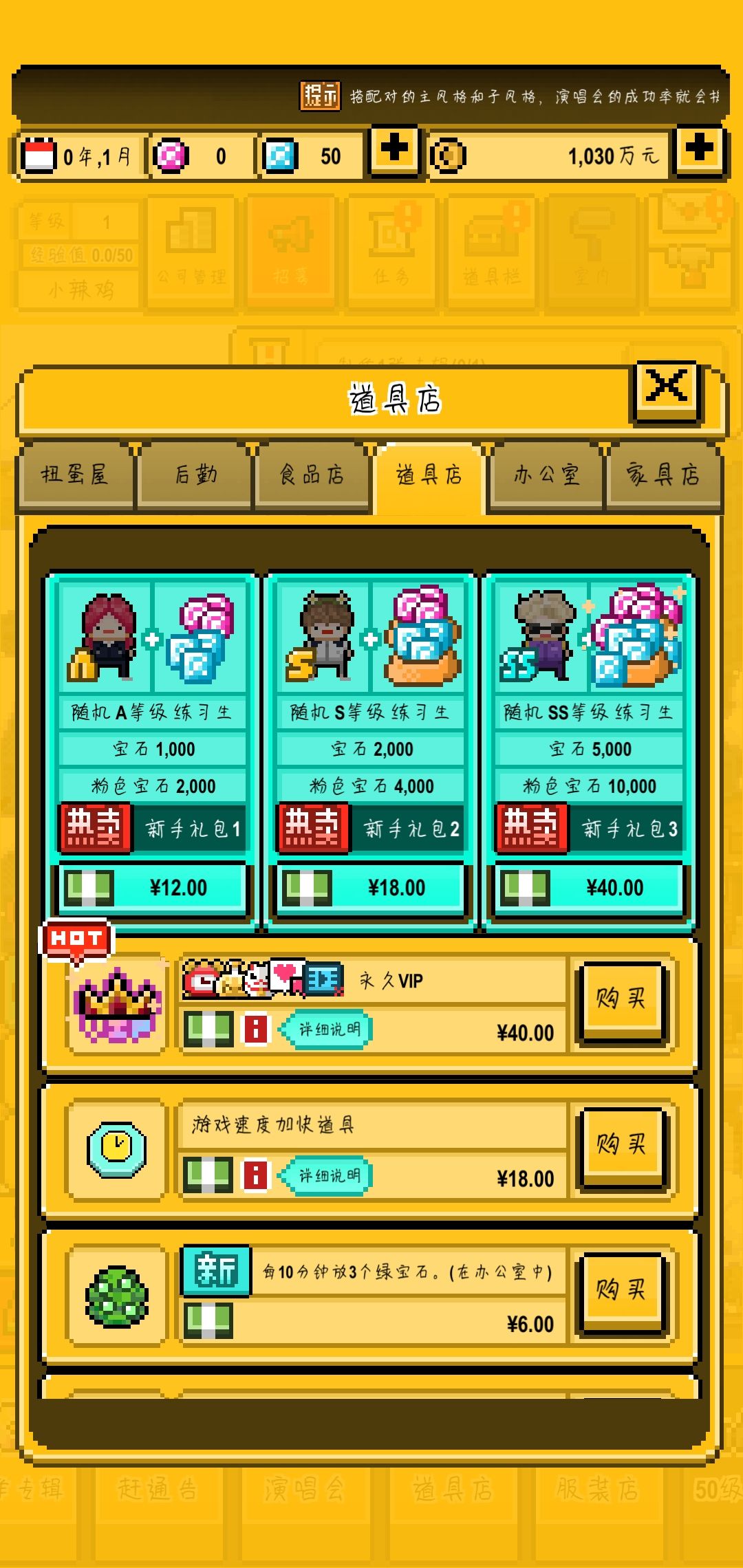 动态图片 2