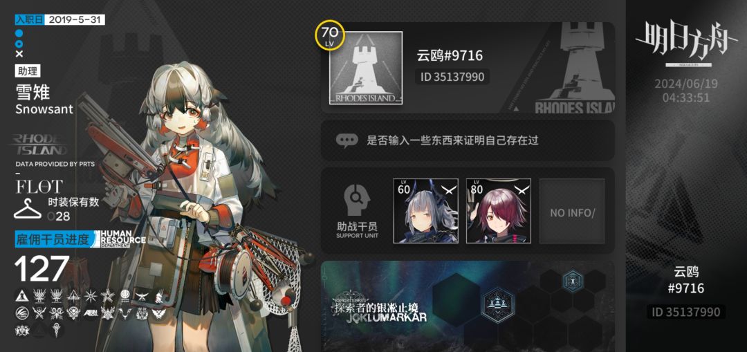 加好友 1