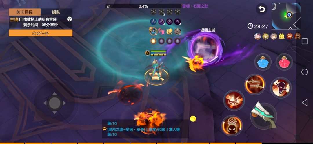 是我命背,还是BUG太多 3