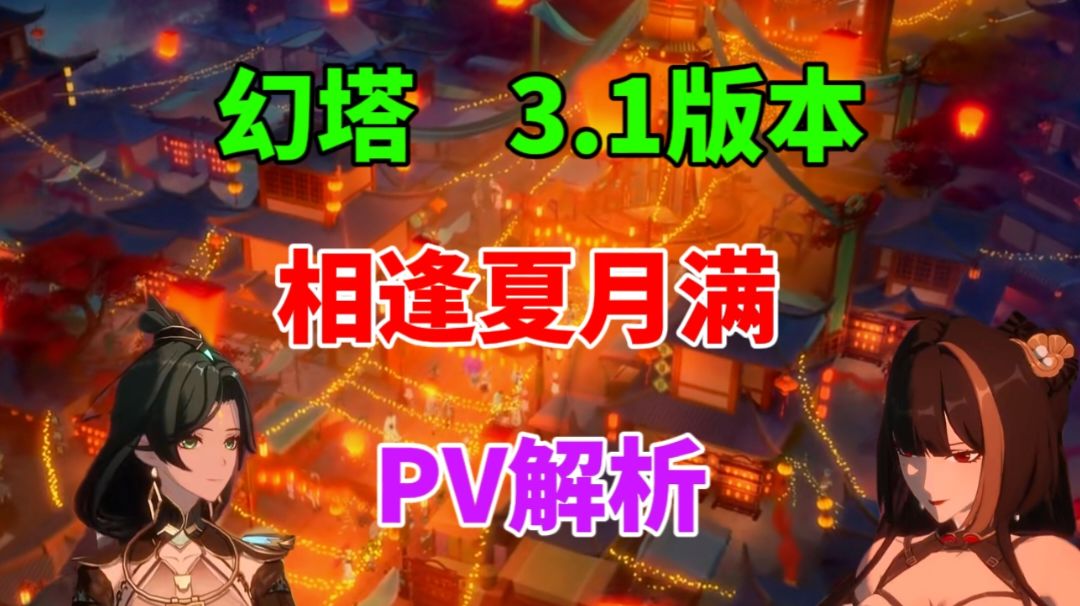 video-3477203