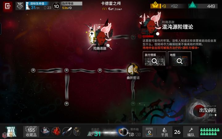 萌新感觉还是不够胡截图