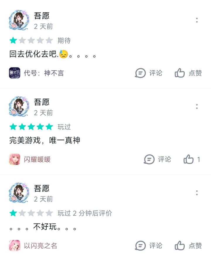 按照,我的经验之谈,仅仅是经验之谈截图
