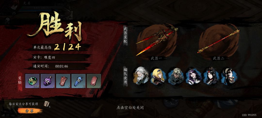 打卡!我的日常闯关! 1