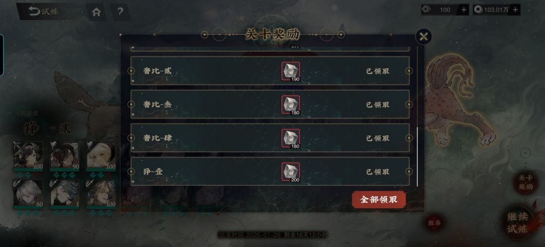 大佬们帮忙看看怎么打 3