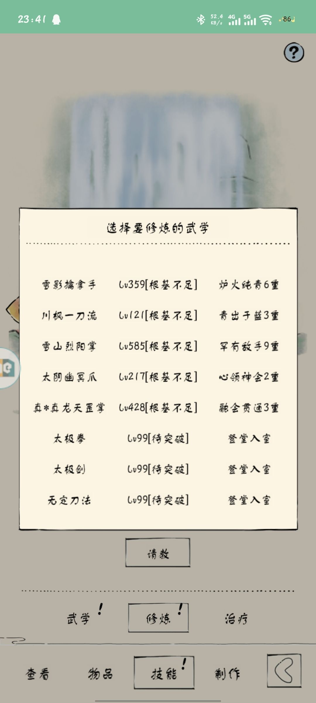 什么时候加个不要了的选项 1