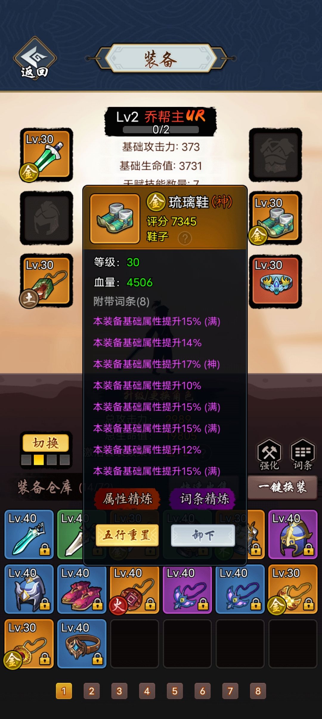 动态图片 5